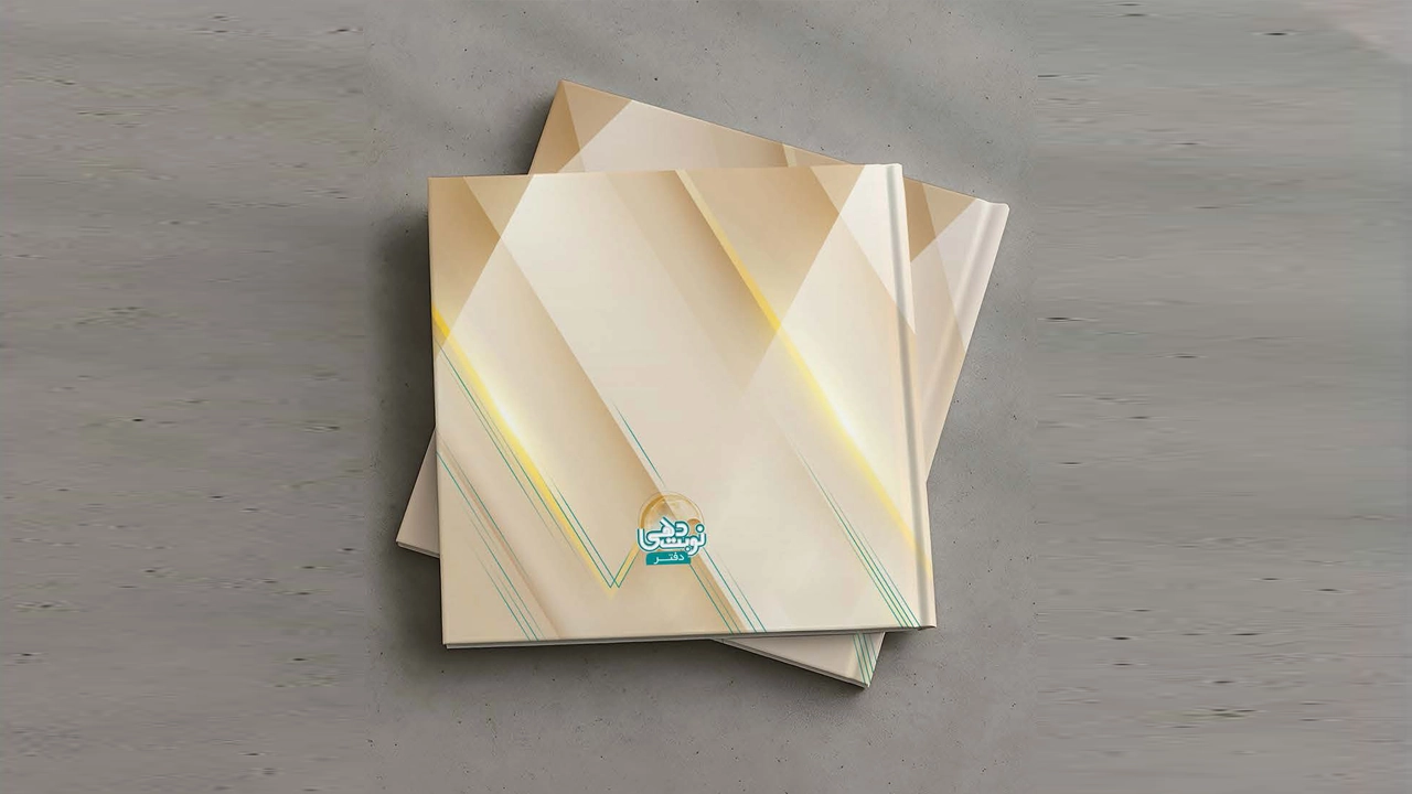 دفتر نوبت دهی خشتی 1405